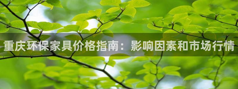 杏耀登入官网