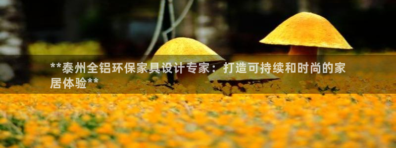 杏耀平台注册地址