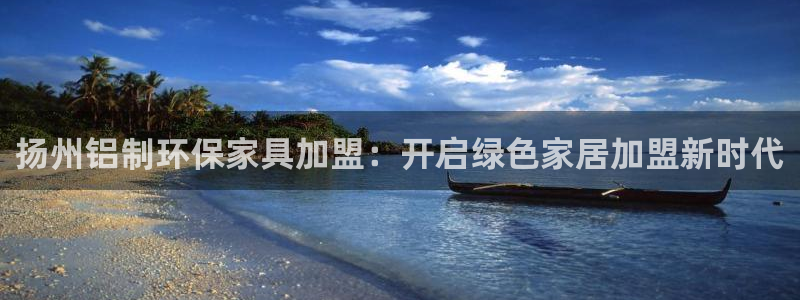 杏耀注册登录官网