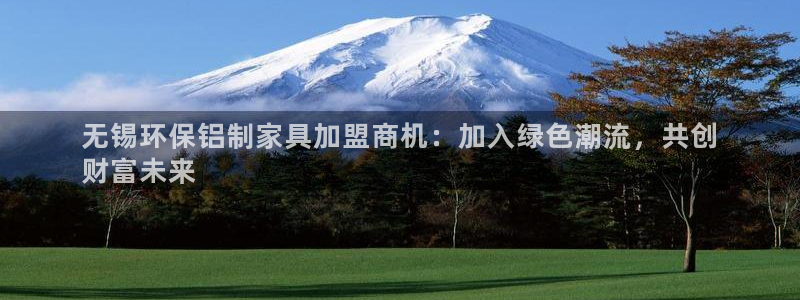 杏耀平台官网网址