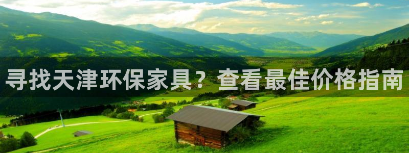 杏耀官方网