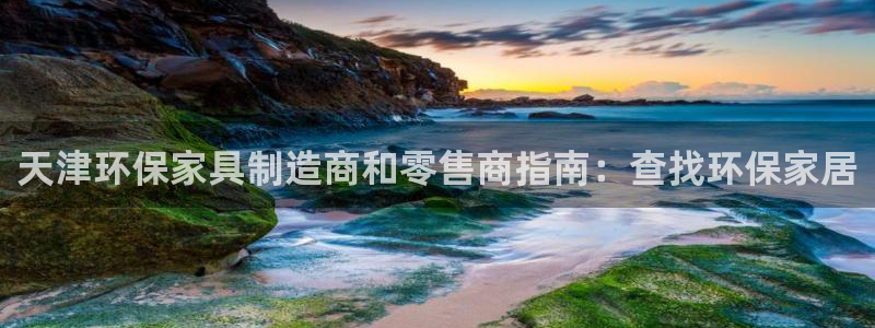 杏耀如何注册