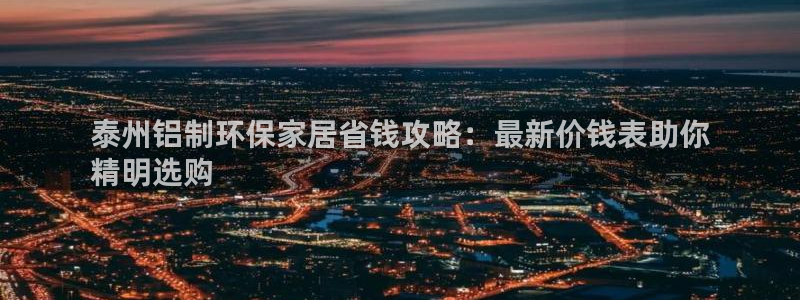杏耀平台登录首页