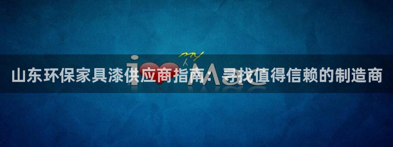 杏耀平台注册入口