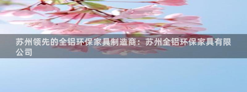 杏耀平台代理登录网址