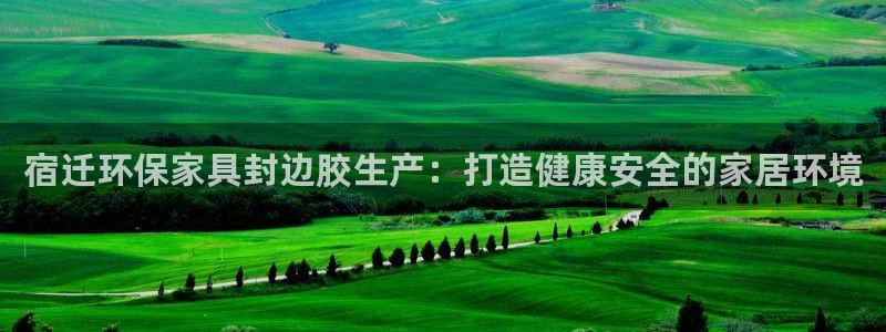 杏耀客户端登录