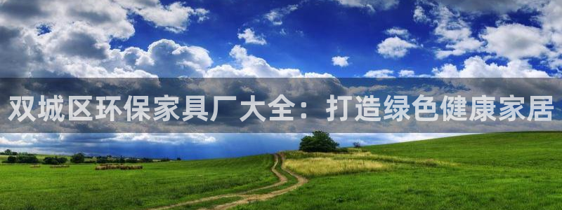 杏耀平台手机