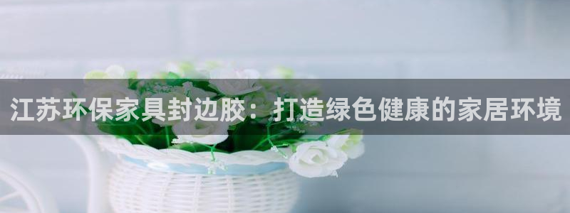 杏耀是什么平台