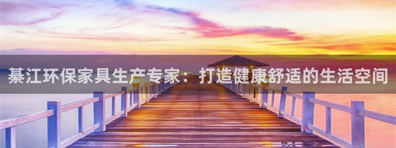 杏耀平台怎样