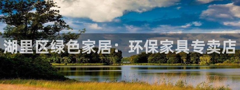 杏耀平台代理注册多少钱