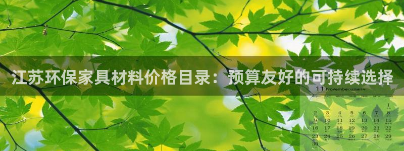 杏耀平台的专用通道