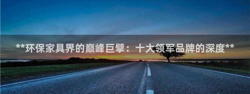 杏耀总代理