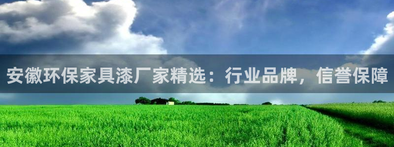 杏耀手机客户端