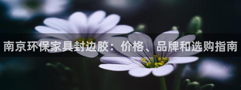 杏耀平台官方网站