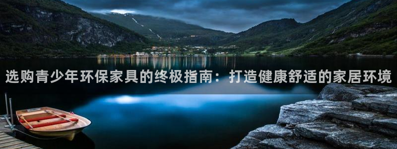 杏耀平台待遇