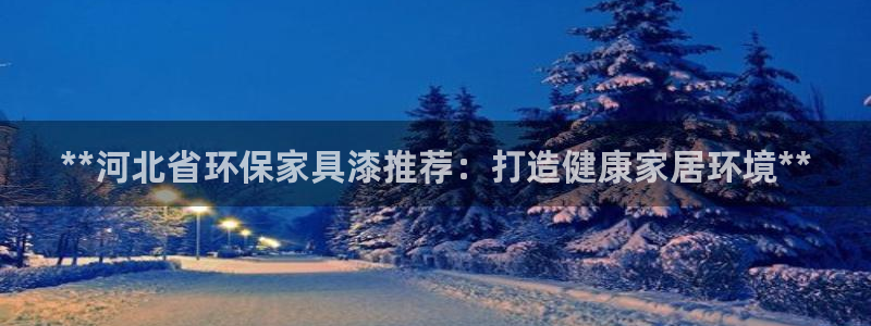 杏耀登入测速