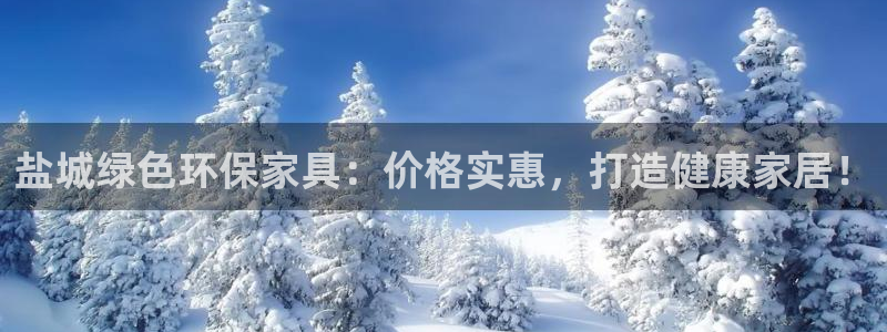 杏耀平台官方网站