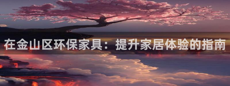 杏耀平台网站是什么