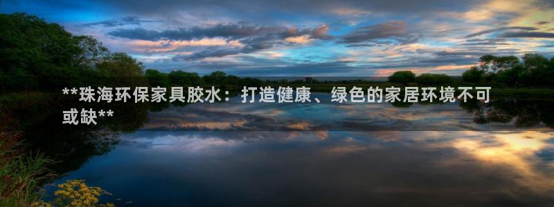 杏耀官方