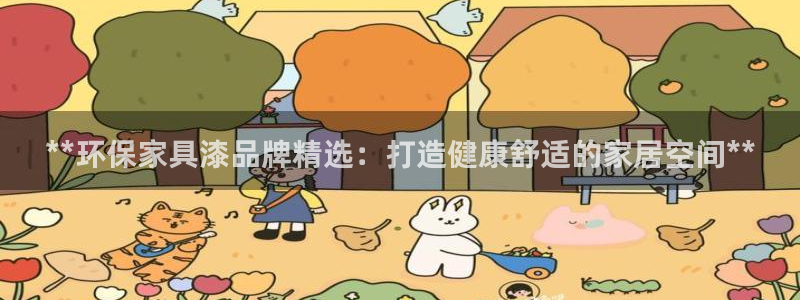 杏耀平台注册