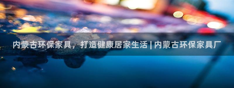杏耀平台几年了