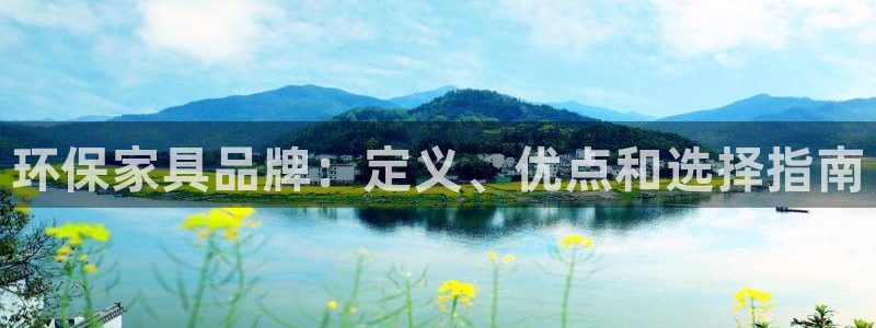 杏耀平台首页