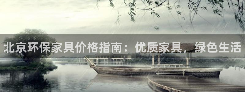 杏耀注册地址