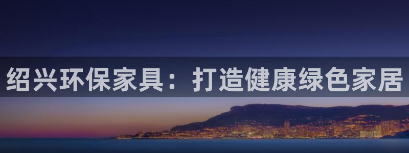 杏耀手机网页登录入口