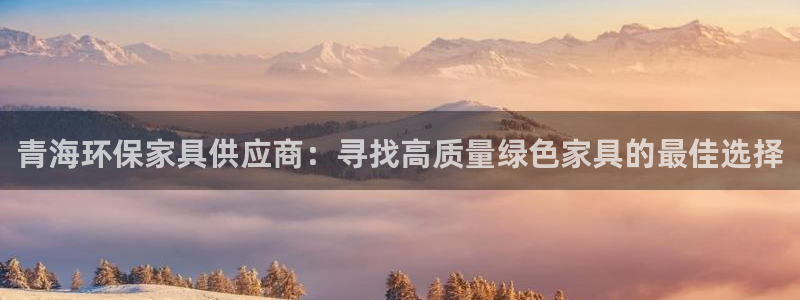 杏耀平台登录首页