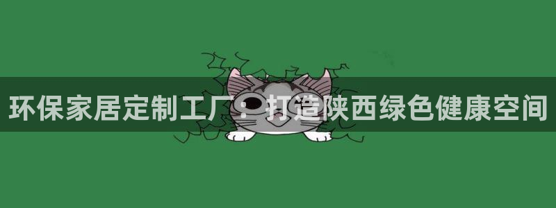 杏耀注册线路