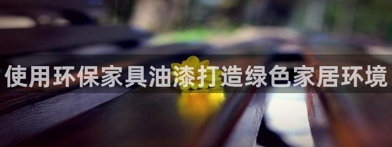 杏耀平台待遇