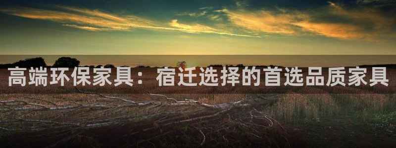 杏耀官网娱乐