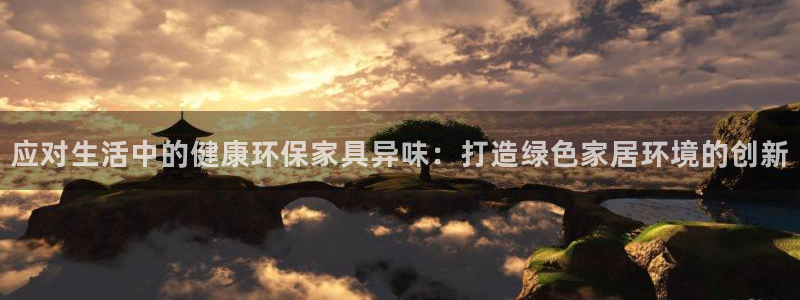 杏耀官网网站