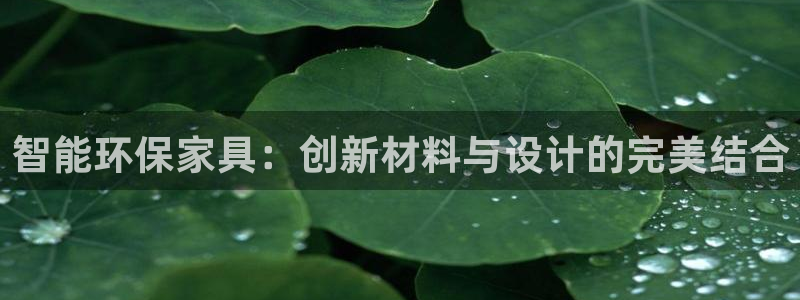 杏耀app怎样申请退款