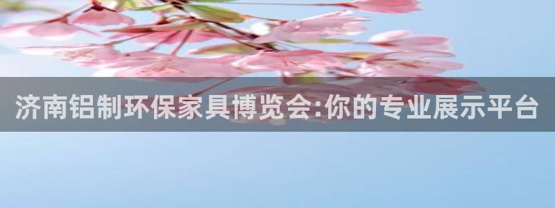 杏耀平台专用通道
