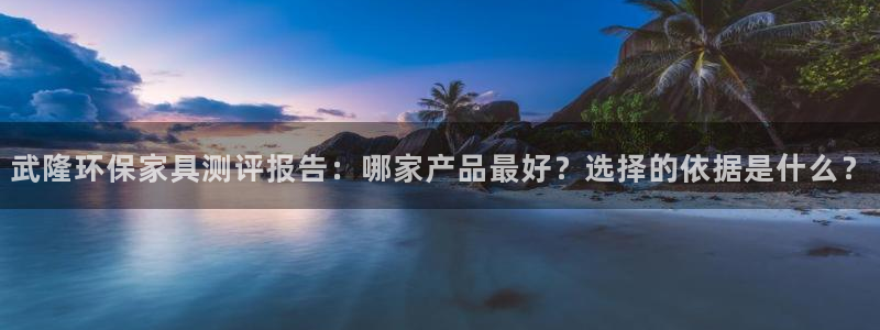 杏耀开户app下载