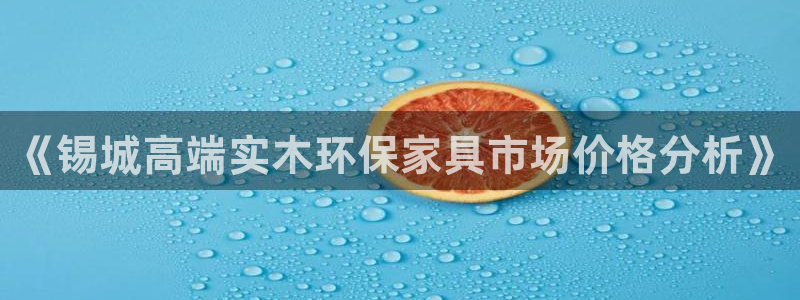 杏耀官网登陆