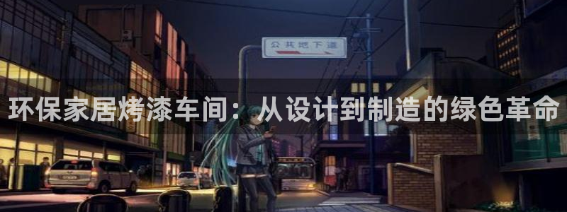 杏耀官方