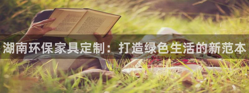 杏耀平台官网网址